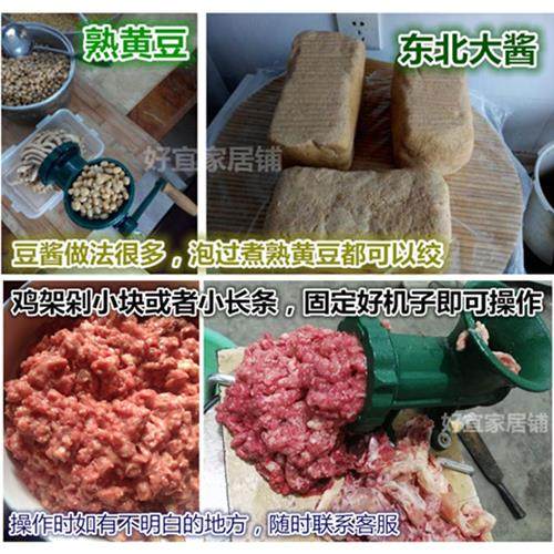 WBZ糯722大号家用手动灌肠机手摇灌腊肠器绞黄豆酱绞F76MMTHM号大