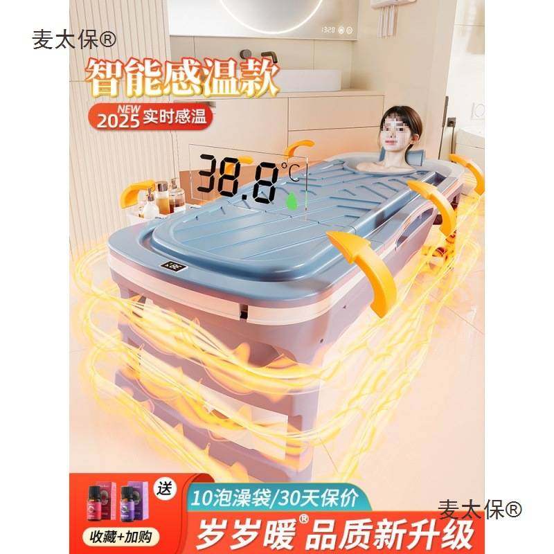 泡澡桶大人家用全身折叠洗澡桶加厚浴盆成人洗澡盆可坐浴缸麦太保