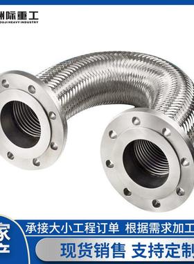 软法兰式不钢纹管大口径波软管厂YSQ家锈金属软连接04法兰金属管
