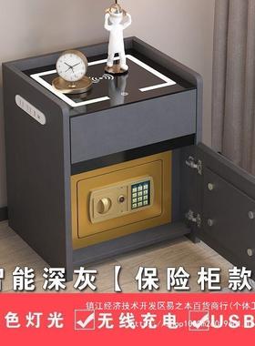 202箱5新款床密柜保险柜一体家用智能收纳保管保险82660箱码锁床