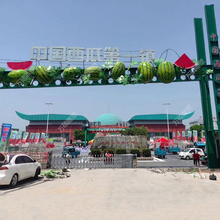 户外玻璃钢西瓜拱门造型雕塑游乐生态园门头水果景观形象树脂摆件