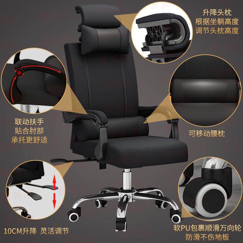 办公椅可躺用家用两电脑靠背椅子舒久坐会ISM议室座电竞椅椅转适,商业/办公家具,办公电脑椅/职员椅,淘宝优惠券,粉丝福利购,淘宝优惠卷