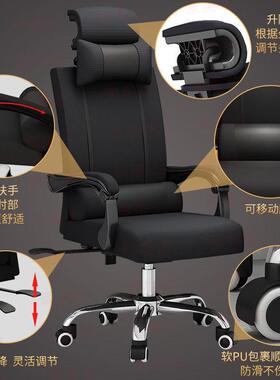 办公椅可躺用家用两电脑靠背椅子舒久坐会ISM议室座电竞椅椅转适