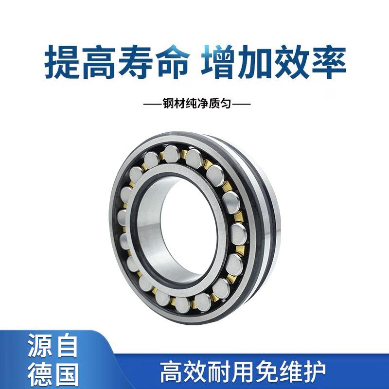 FA2G轴承EQR22208E1E208E1.C222081.K.C2轴承