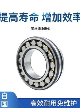 FA2G轴承EQR22208E1E208E1.C222081.K.C2轴承