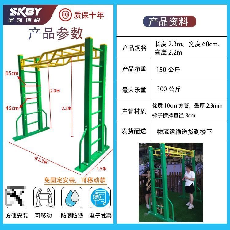 儿童家用多功能引体向上攀爬架