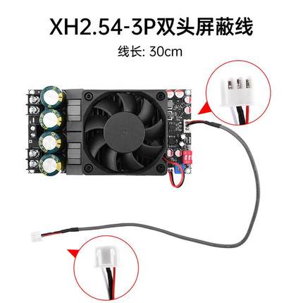 ZK6-002级数字功放后板大功率立体BZX声0W0+00W桥接单声道00W