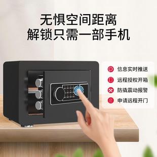 保险柜家GET用小2545包cm防型盗夹万保险箱迷你儿 童存钱罐邮
