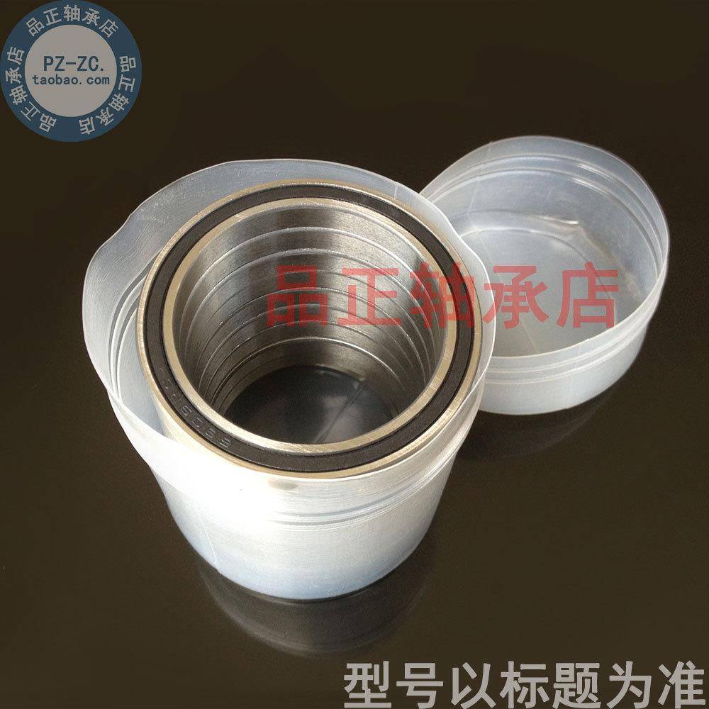 【机电】滚珠深沟球轴承6924-2轴RS6124-2R9S120*16XRF5*22承钢