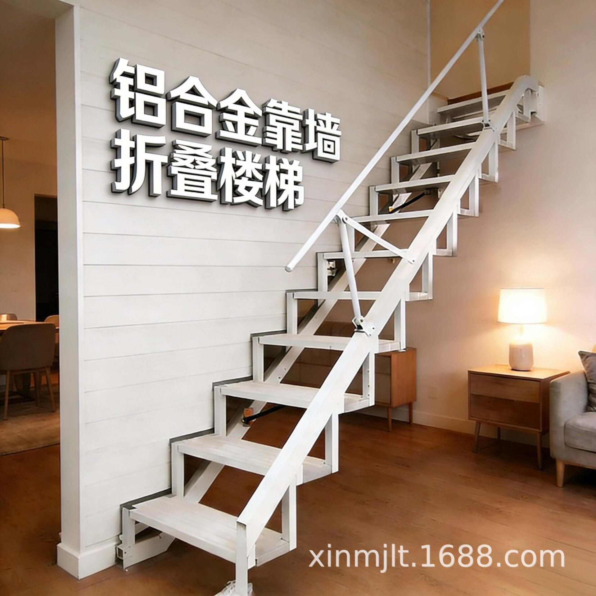 19年老店室内靠墙折叠楼梯贴墙梯复式室外户外梯省空间家用阁楼梯