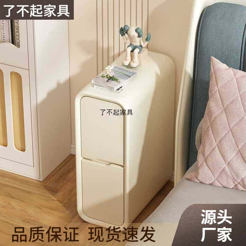 实木床头柜现代简约轻奢超窄夹缝奶油风窄柜迷你小型床边小柜子,玩具/童车/益智/积木/模型,垂直悬浮玩具,淘宝优惠券,粉丝福利购,淘宝优惠卷