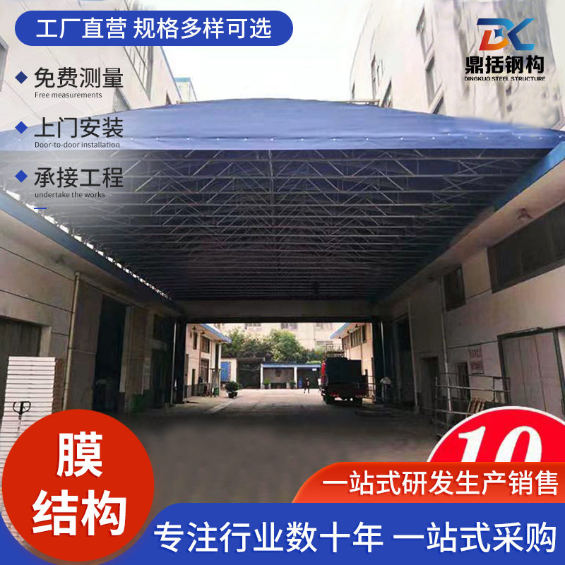 设计电动推拉篷棚安装工厂架空遮阳棚户外走道双轨道悬空双轨稳定