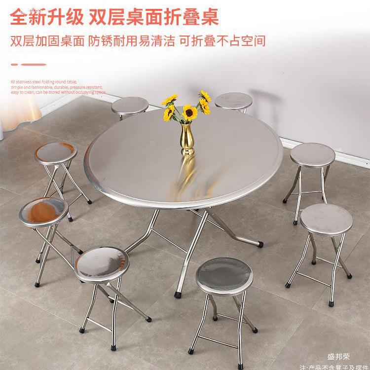 SBM圆方桌家用吃饭80折叠餐桌圆形1台m桌子桌小户型圆双层不锈钢