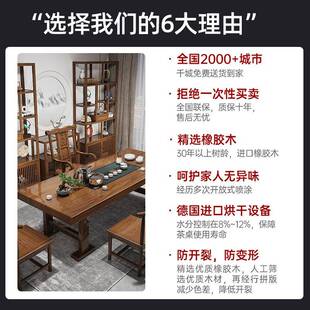 椅新中式实木原木大板茶桌CNQ组合办公室几客厅家用茶台泡茶桌茶