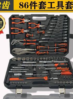 汽装修11872工具套机修械套汽筒扳手车维修工具箱组合棘轮套筒扳