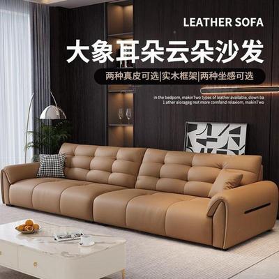 简约标准现代沙沙发柔复合软面料小户直排云沙发民宿朵发