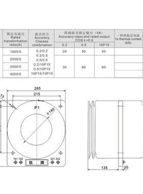 10KV高压互感感器LMZB310型互感LMZB3－1器流互感器－户内高压电