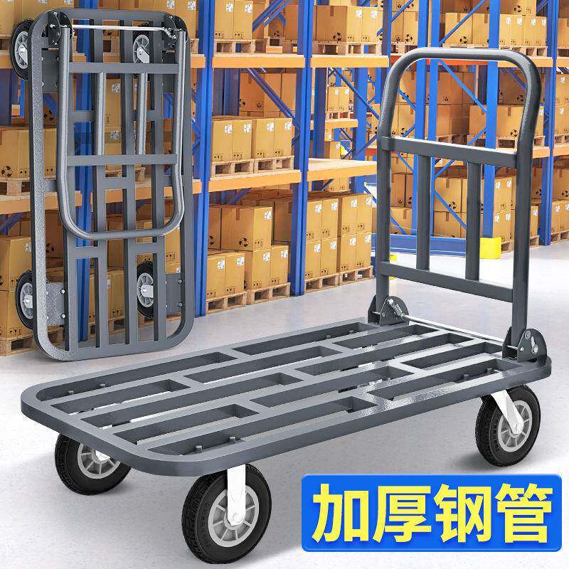 平板车搬运车折便携叠式小推车拉省力钢板车货号手推176车大拖车