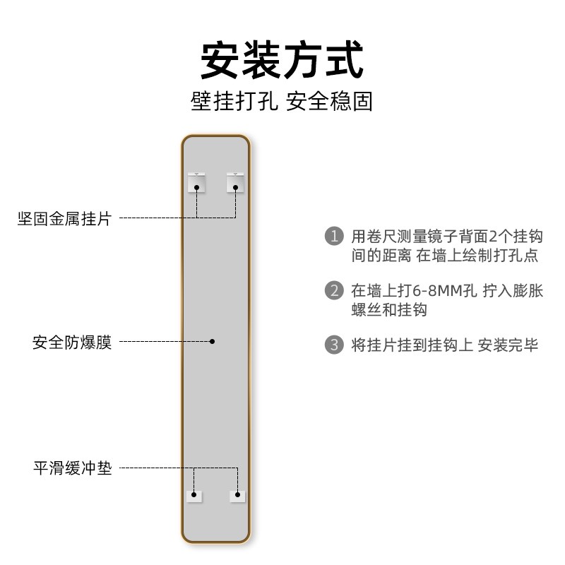 中古风全身镜超窄极窄小户型试衣镜贴墙家用镜子挂墙衣帽间穿衣镜