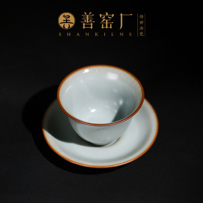 善窑厂功夫茶具套装家用中式客厅高端汝瓷茶具套组整套礼品定制