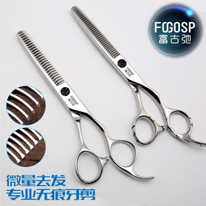 富古弛专业理发剪刀 美发剪刀 发型师牙剪打薄剪无痕剪鱼骨剪包邮