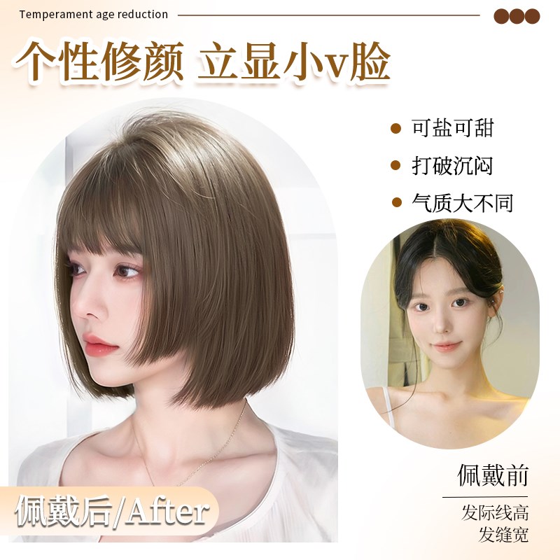 假发女全头套式日常蓬松高颅顶仿全真发自然无痕短发公主切波波头