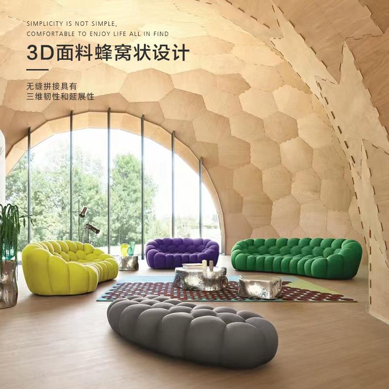 弧形沙发意式极简别墅家具设计师个性创意客厅足球泡泡沙发