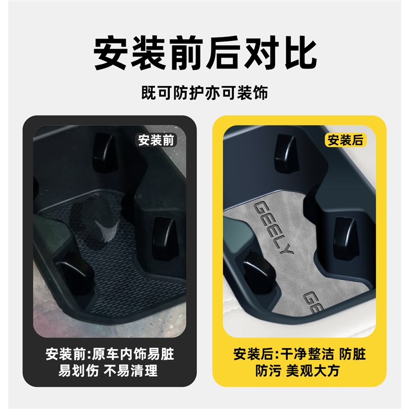 2025款适用于吉利星越l车内装饰用品大全中控垫配件无线充电保护.