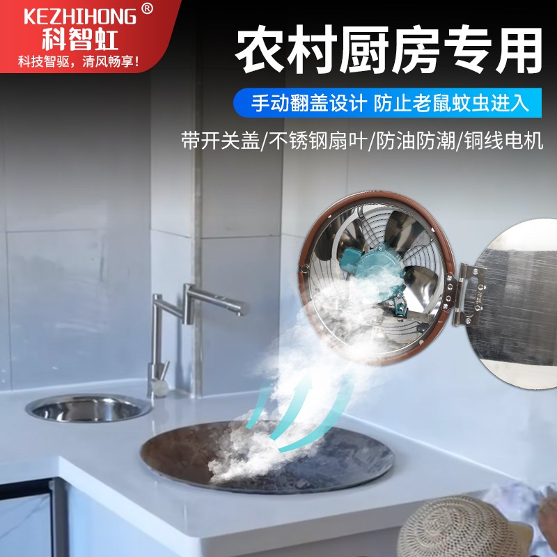 圆筒不锈钢厨房农村强力排气扇工业换气扇单边嵌入式高速抽风机