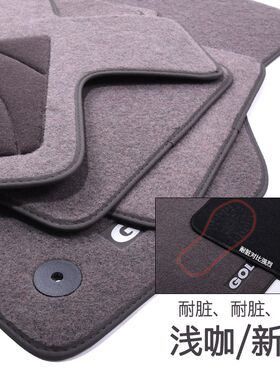 适用于别克新凯越君威昂科威英朗GT昂科拉君越XT赛欧GL8汽车脚垫