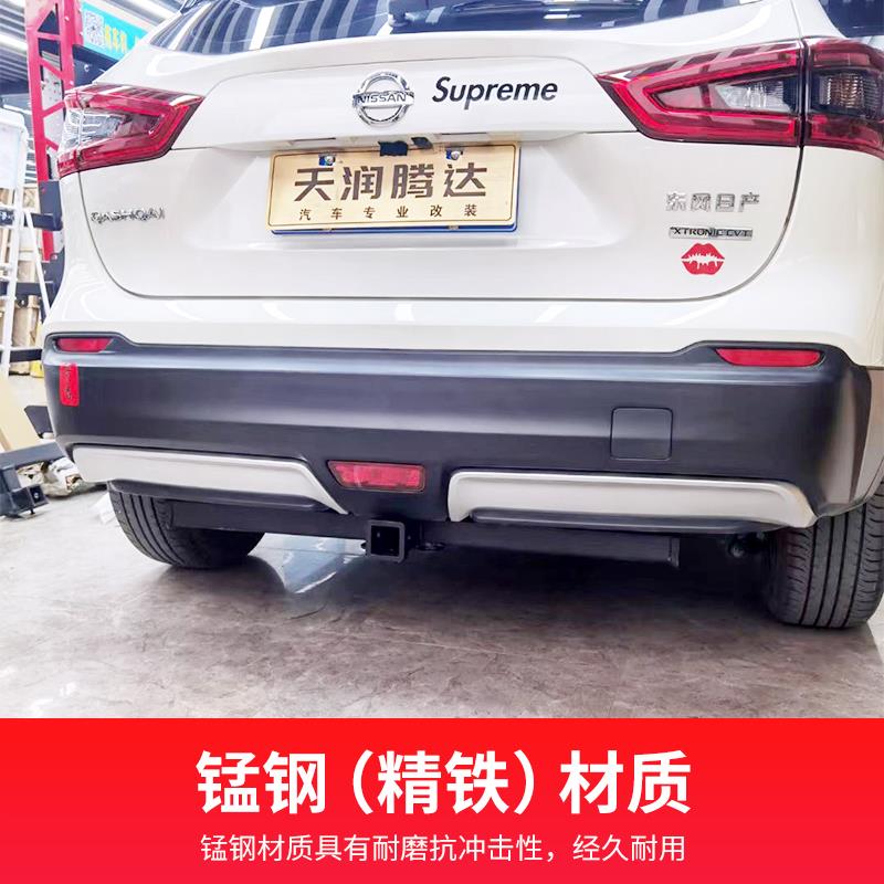 逍客拖车钩拖车杠流氓钩牵引钩方口内置房车拖挂保险杠防撞杠配件
