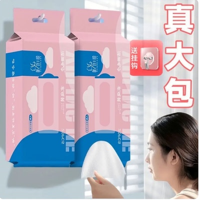 【婴幼儿可用】御玲姐洁面毛巾加大加厚柔软热敷抽取式洗脸巾CZ
