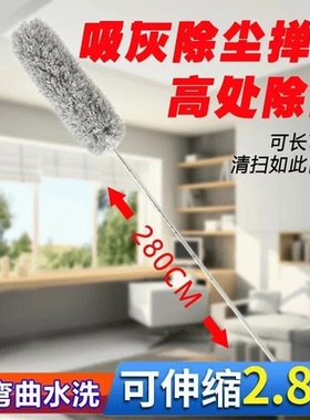 【可伸缩】家用打扫靜电吸附扫灰超长可伸缩2.8米除尘掸子CZ2