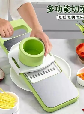 【下单立减50】多功能不锈钢擦丝切菜器家用土豆丝刨丝器SH