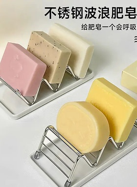 【下单立减50】双面不锈钢置物架卫生间肥皂沥水免打孔实用物件SH