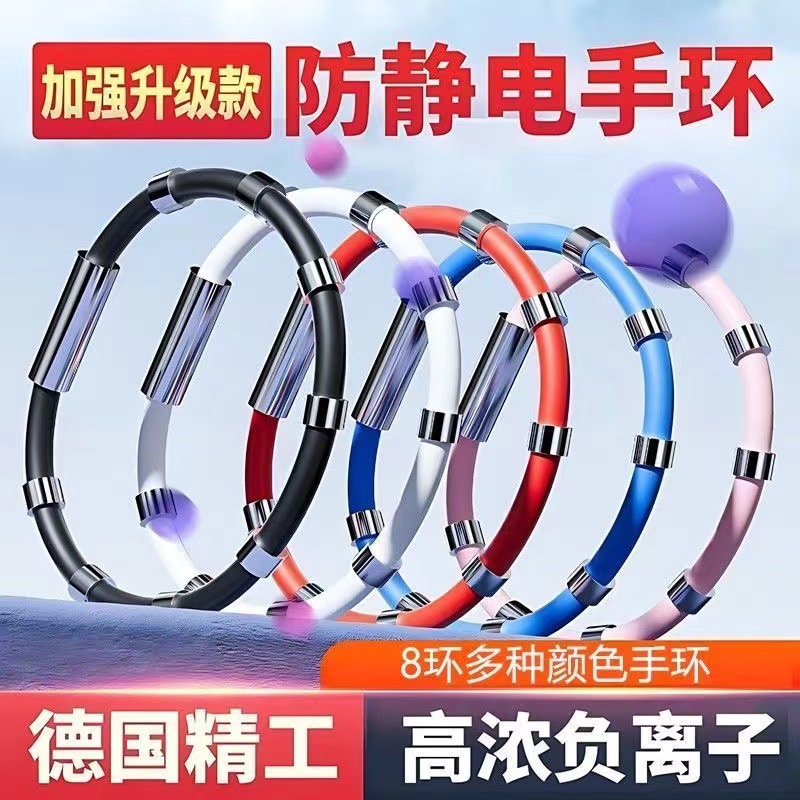 冬季防静电手环无线人体静电释放器消除器抗静电去除静电神器PJ3