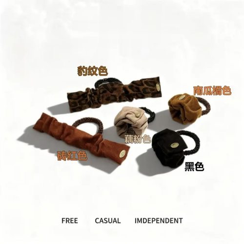 【下单立减50】丝绒弹力高级感发圈高马尾狂欢季气质不伤发绳YF2