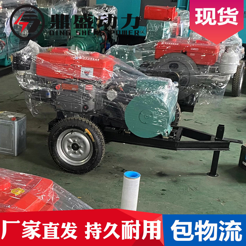 单缸15kw柴油发电机组工地加油站移动15千瓦厂现货常备用全铜