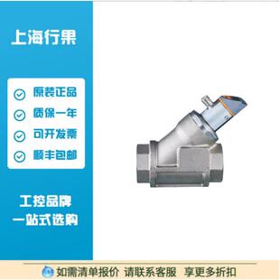 IFM易福门SBY257 SBY32IF0FRKG带止回阀及显示屏的流量计