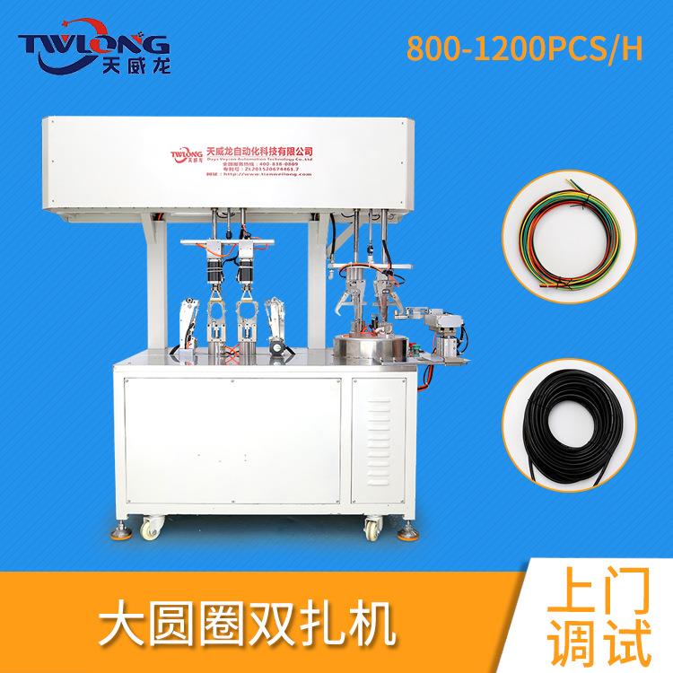 新款上市一体机自动绕线扎带机收线机尼龙扎带机线桶