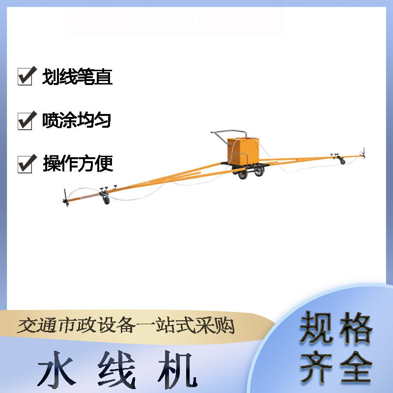 交通设施马路画线机厂区停车位热熔划线机市政道路标线水线车