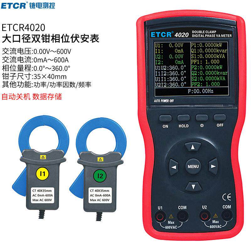 铱泰4020相位伏安表双钳数字600V大口径智能型相位测试仪600A