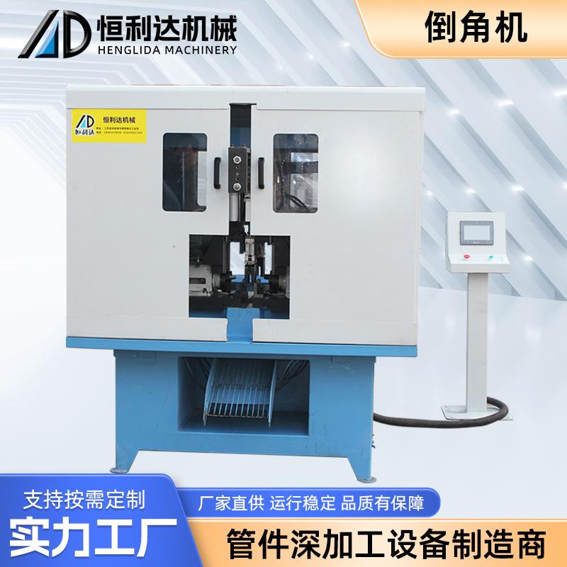 【】双头倒角机 液压模式去毛刺一件成型【包运费】