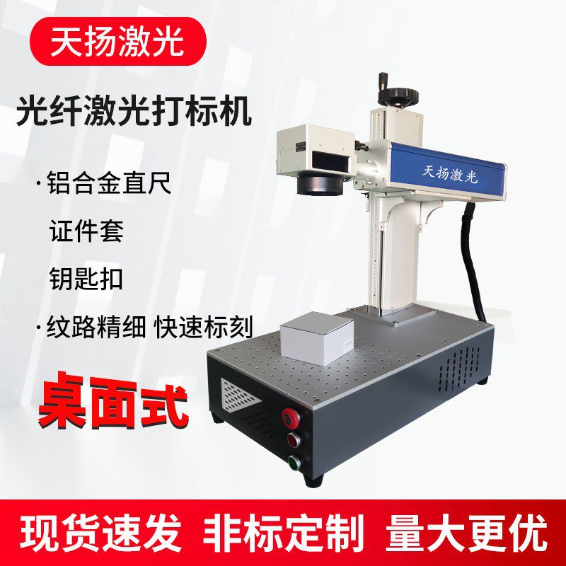 狗牌猫牌激光刻字机定制防丢牌激光雕刻机狗狗身份牌刻字刻名字