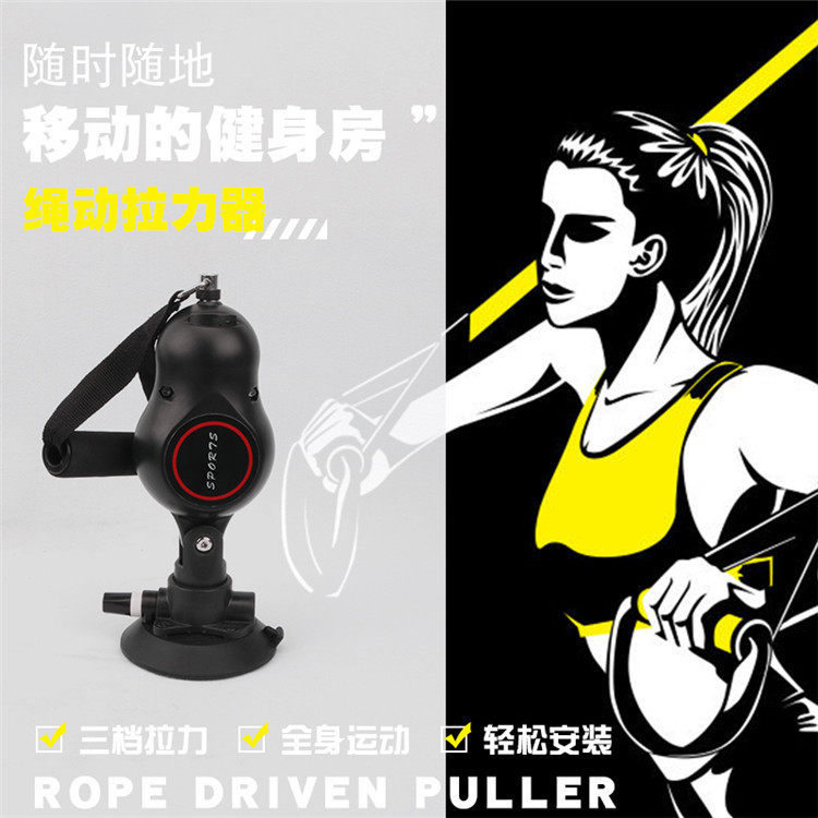 绳动拉力器吸盘绳索运动男女健身锻炼家用瘦腿瘦腰减肥塑形马甲线,搬运/仓储/物流设备,立体仓库设备,淘宝优惠券,粉丝福利购,淘宝优惠卷