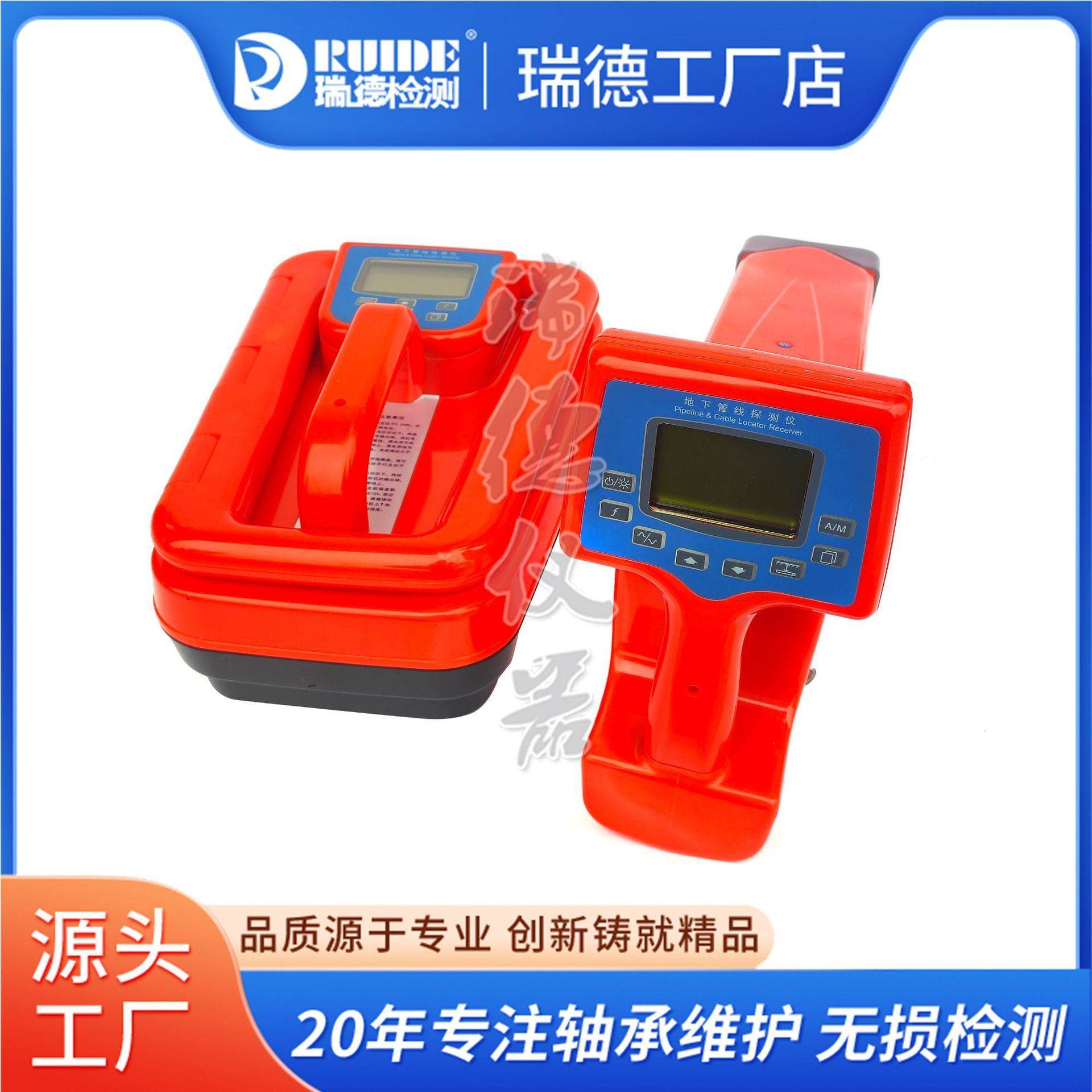 现货供应地下管线探测定位仪LD-A1200防腐层破损检测仪检漏仪