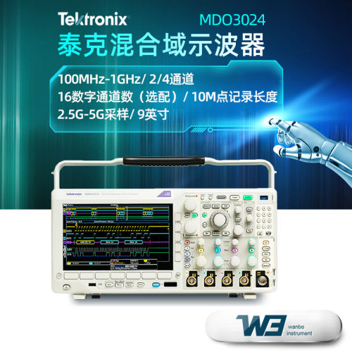 泰克MDO3014示波器手持便携4通道多功能混合域数字示波器MDO3024