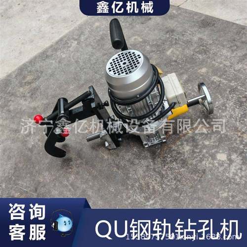 便携式轨道打孔器铁路钢轨冲孔挤孔机QU70钢轨钻孔机