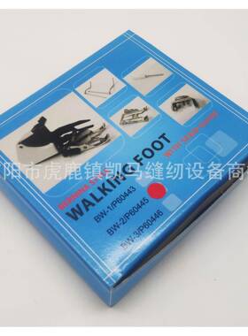 多P60445功能电动家用缝件纫配Ber装nina同步送料脚套P60445进口