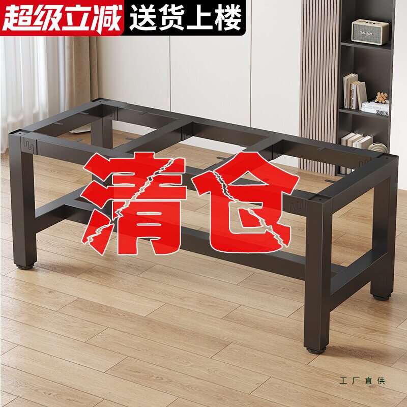 铁艺桌腿桌脚支架定制稳固